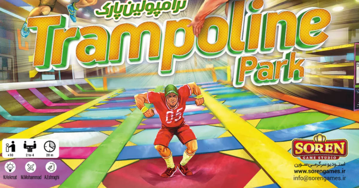 Trampoline Park's official board game cover art.