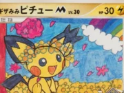 Pikachu Card Drawn by Second Grader Fetches $25,800 Spikey-Eared Pikachu, second-grader card design.
